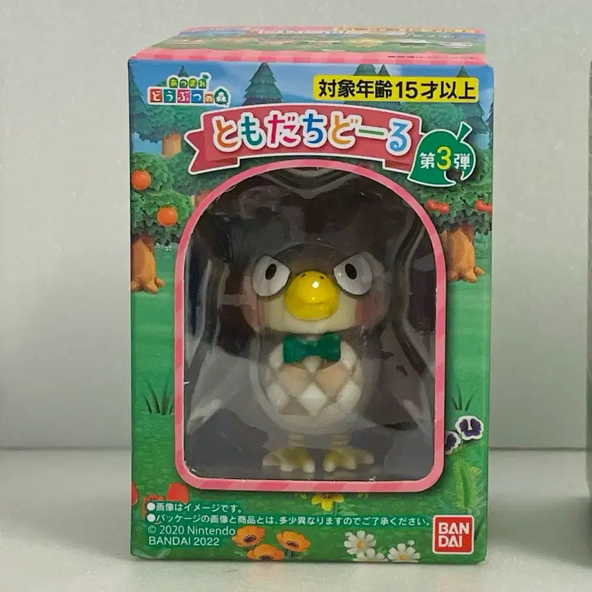 [BUNJANG] Animal Crossing Tomodachi Doll Owl / 동물의숲 토모다치돌 부엉