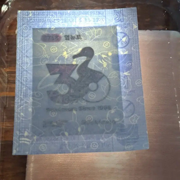 [BUNJANG] Pokemon 30th Anniversary Sealed Sticker 0758 Numel / 포켓몬 0758 염뉴트 30주년 미개봉 씰