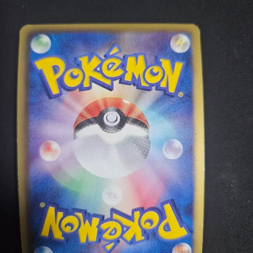 [BUNJANG] Pokemon Card Reshiram Holo Japanese 2010 / 포켓몬카드 일판 레시라무 홀로 2010년
