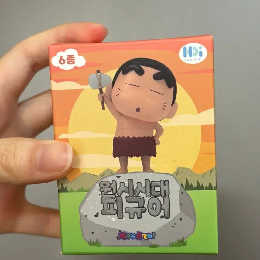 [BUNJANG] Crayon Shin-chan Primitive Era Hoon Figure / 짱구 원시시대 피규어 훈이