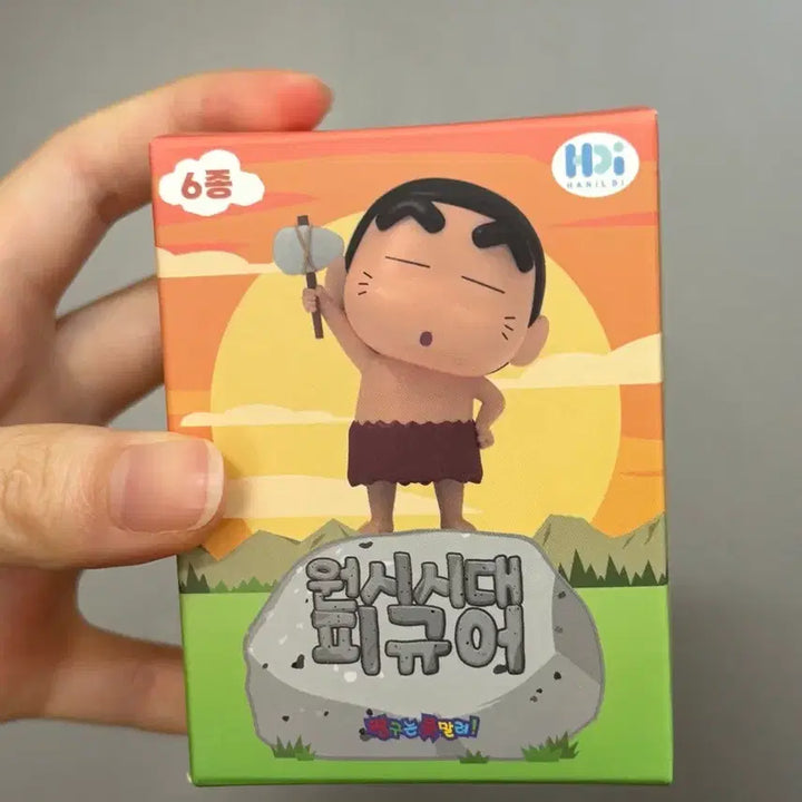 [BUNJANG] Crayon Shin-chan Primitive Era Hoon Figure / 짱구 원시시대 피규어 훈이