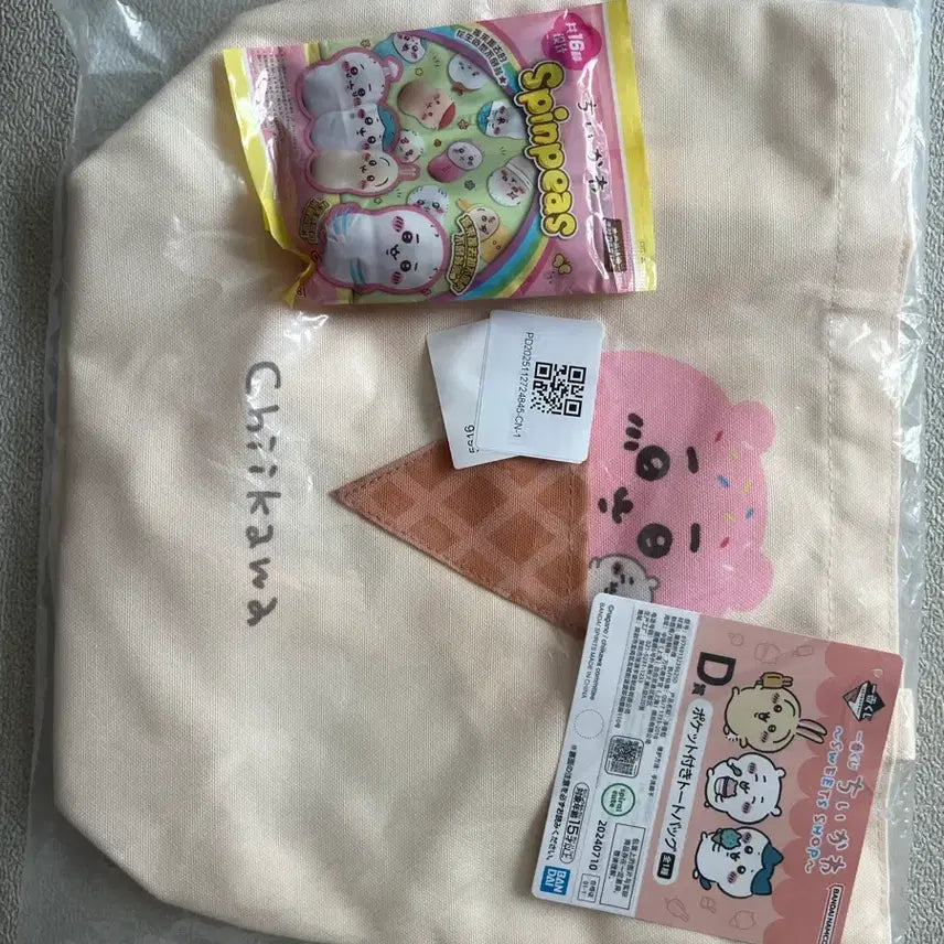 [BUNJANG] Chiikawa Pocket Eco Bag + Spin Piece Plush / 치이카와 포켓 에코백 + 스핀피스