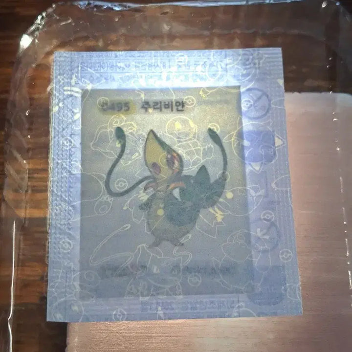 [BUNJANG] Pokemon 0495 Jurian Sealed Sticker / 포켓몬 0495 주리비안 미개봉 띠부씰