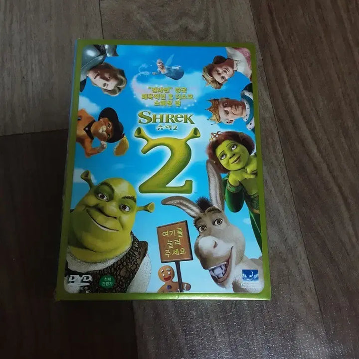 [BUNJANG] Shrek 2 DVD / 슈렉2 DVD