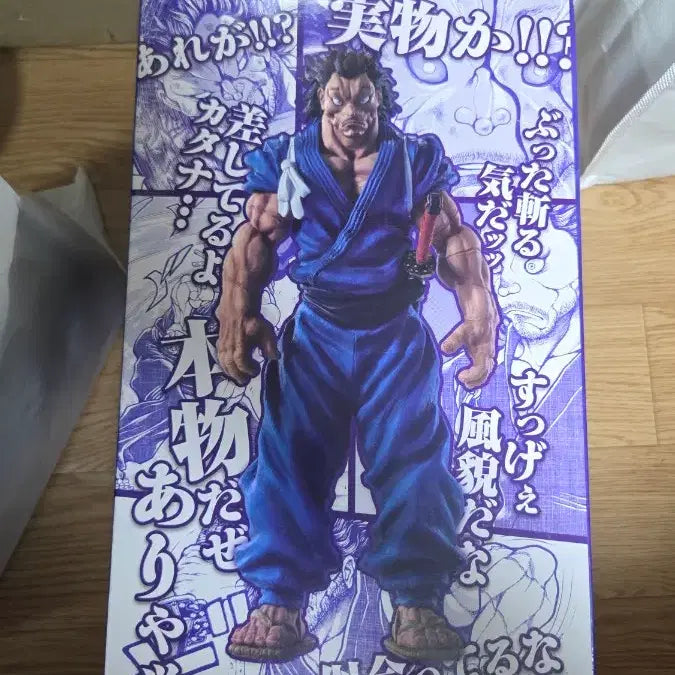 [BUNJANG] Bandai Namco Baki Musashi Miyamoto A Prize Figure / 반다이남코 바키 A상 미야모토 무사시 피규어