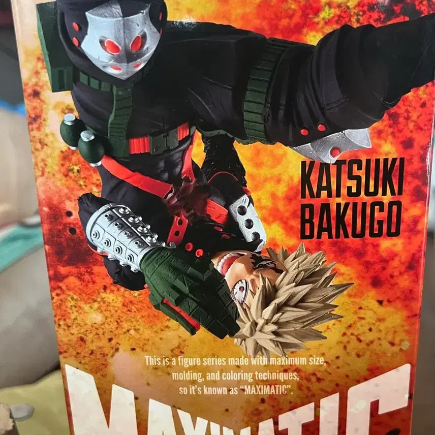 [BUNJANG] Banpresto My Hero Academia Katsuki Bakugo Maximatic Figure / 반프레스토 나의 히어로 아카데미아 카츠키 바쿠고 맥시매틱 피규어