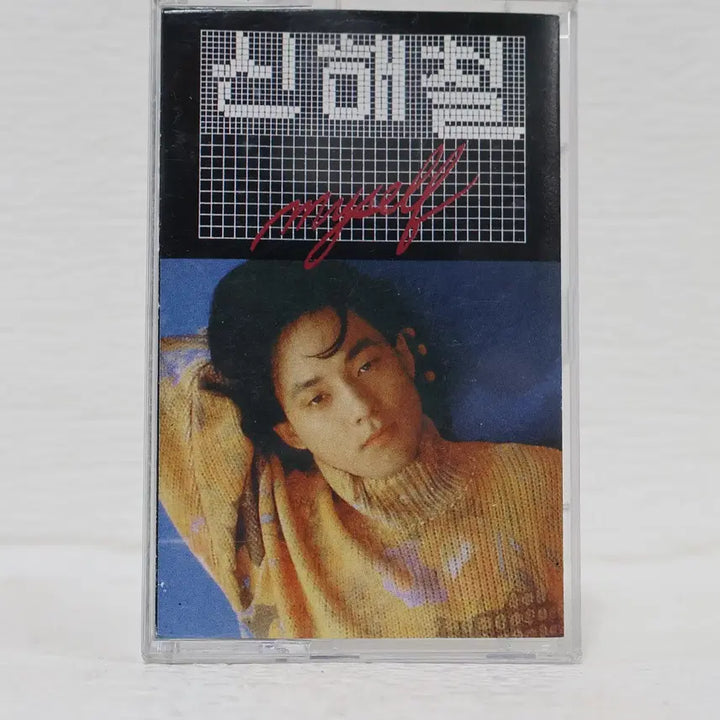 [BUNJANG] Shin Hae-chul MYSELF Cassette Tape / [카세트 테이프 NO.153] 신해철 MYSELF 테이프