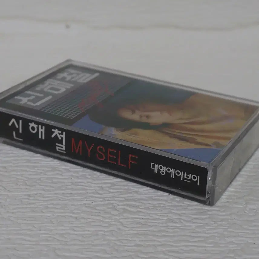 [BUNJANG] Shin Hae-chul MYSELF Cassette Tape / [카세트 테이프 NO.153] 신해철 MYSELF 테이프
