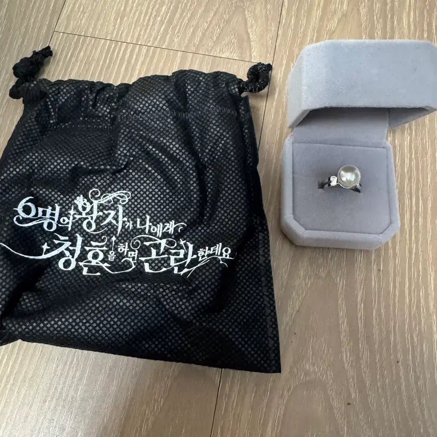 [BUNJANG] NCT WISH Fan Meeting Entry Gift Ring / 엔시티위시 팬미팅 입장선물 반지 양도