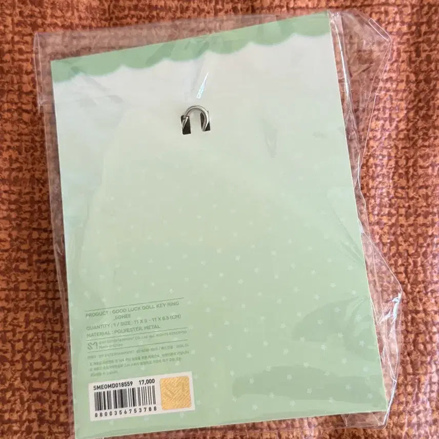 [BUNJANG] RIIZE Ddolbyeongi Aekmakyi Version Photocard / 라이즈 똘병이 액막이버전 새상품