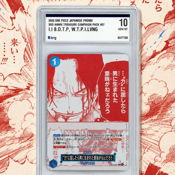 [BUNJANG] One Piece Card Game Ace 3rd Anniversary Treasure Campaign Promo / [BRG10] 에이스 레드 망가