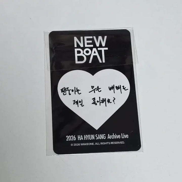 [BUNJANG] Ha Hyunsang Pepero Photocard / 하현상 빼빼로 포카