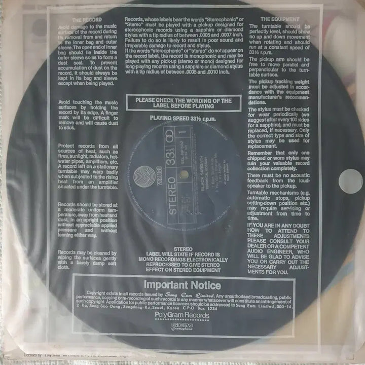 [BUNJANG] Black Sabbath Technical Ecstasy LP / BLACK SABBATH-TECHNICAL ECSTASY LP