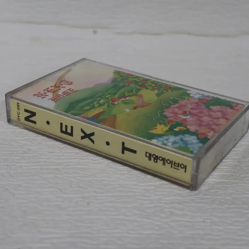 [BUNJANG] NEXT HOME 1st Album Cassette Tape / [카세트 테이프 NO.155] 넥스트 HOME 1집