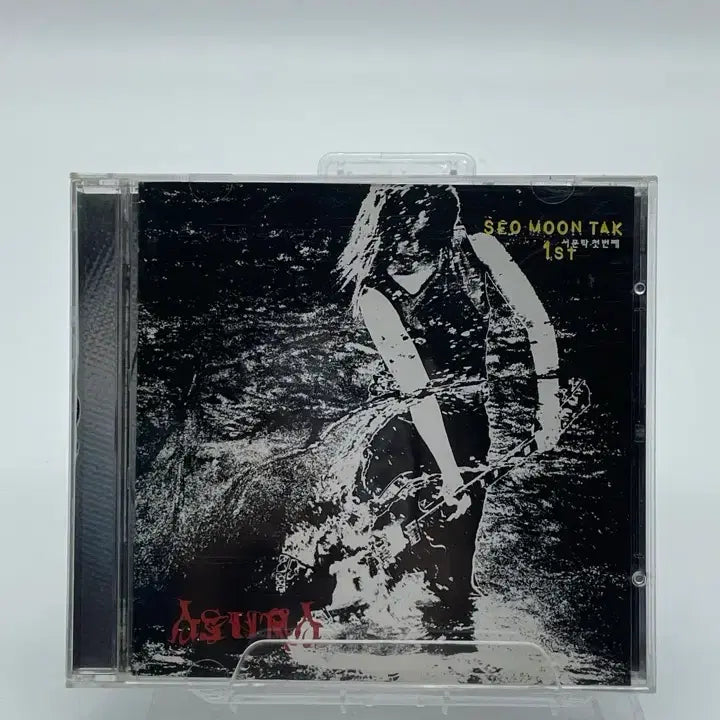 [BUNJANG] Seo Moon Tak 1st Album - Asura (Sealed) / [CD] 서문탁 1집 - Asura