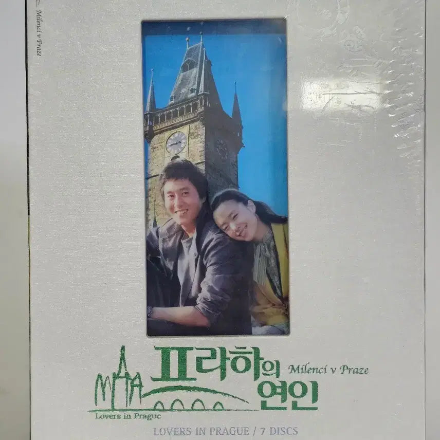 [BUNJANG] Lovers in Prague Complete DVD Box Set / 프라하의 연인 박스세트 DVD 7 디스크
