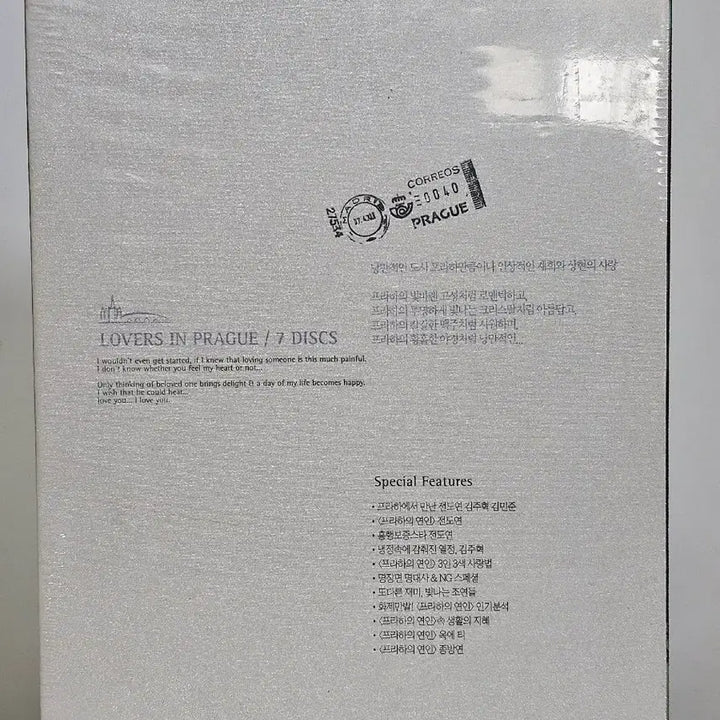 [BUNJANG] Lovers in Prague Complete DVD Box Set / 프라하의 연인 박스세트 DVD 7 디스크