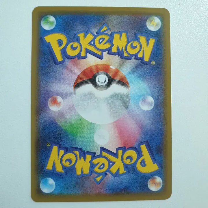 [BUNJANG] Ariados Pokemon Card / 아리아도스 포켓몬카드