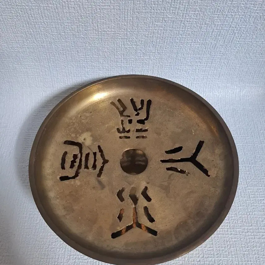 [BUNJANG] Brass Ashtray Vintage Collectible / 근대사 [ 놋쇠 재털이 ] 황동 재떨이 * 희귀수집품