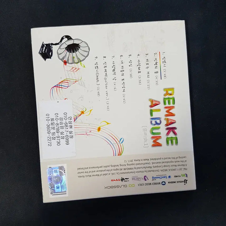 [BUNJANG] Yurisangja Yurish.1 Remake Album Promotional CD / 유리상자 - 유ㄹish.1 (Yurish.1) - 리메이크 앨범 홍보용 씨디