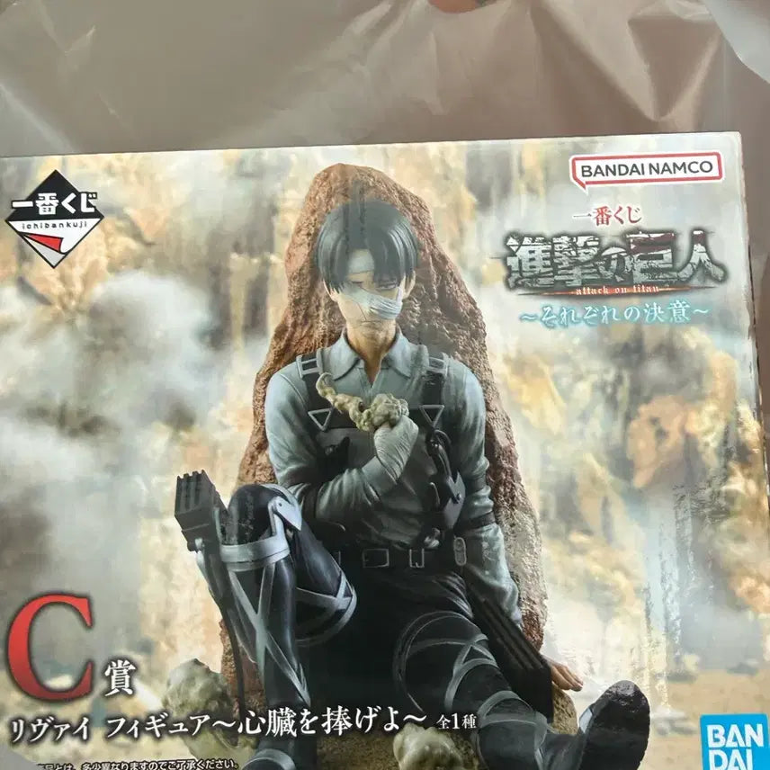 [BUNJANG] Ichiban Kuji Attack on Titan Levi Figure (Sealed) / 제일복권 진격의거인 c상 리바이(미개봉) 택포12