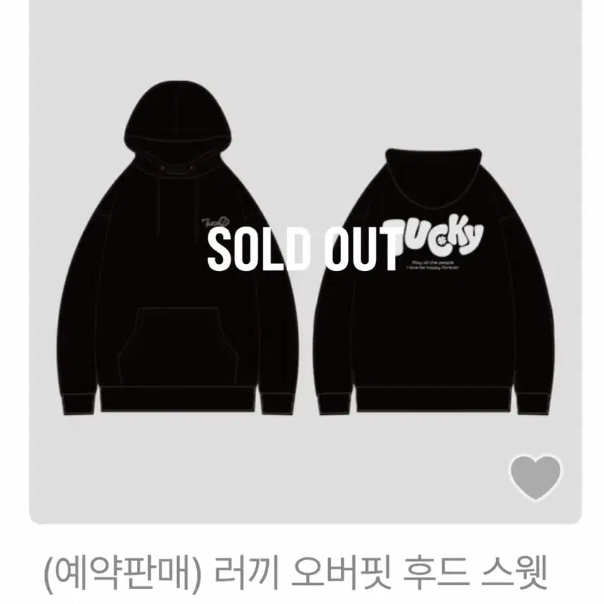 [BUNJANG] Rakki Oversized Hooded Sweatshirt (Limited Edition, Sealed) / 러끼 오버핏 후드 스웻셔츠(한정판/미개봉)