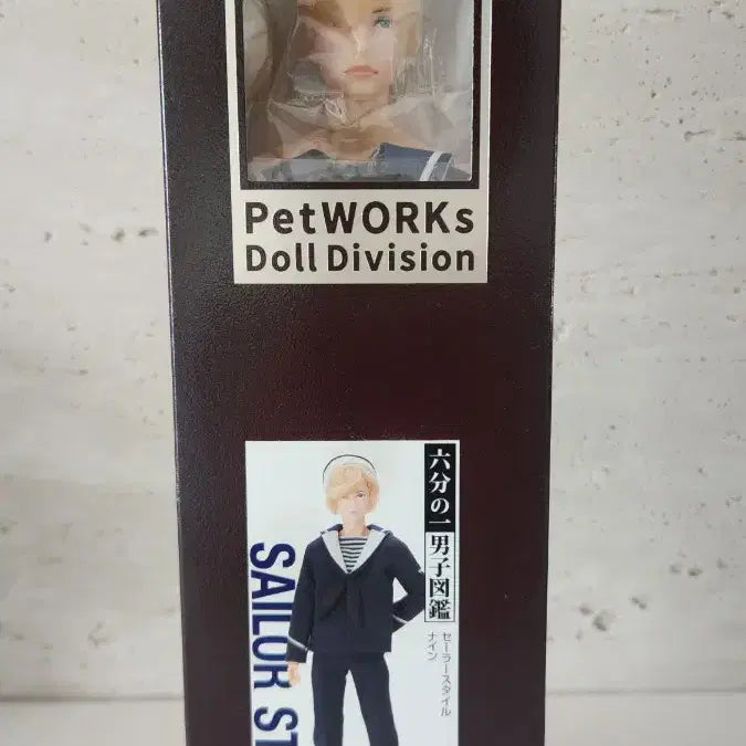 [BUNJANG] Petworks Sailor Style Nine / 펫웍스 남자도감 세일러 스타일 나인