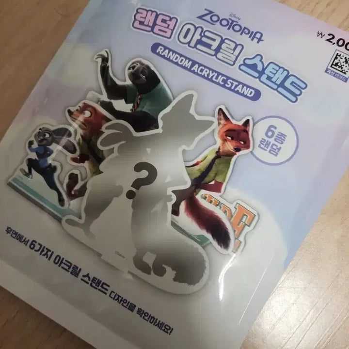 [BUNJANG] Disney Zootopia Flash Mini Acrylic Stand (Unsealed) / 다이소 주토피아 랜덤 미니 아크릴 스탠드 플래시(단순개봉)