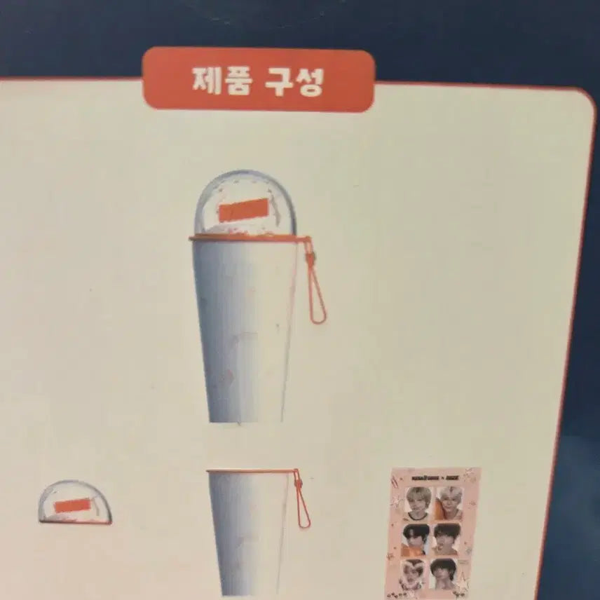 [BUNJANG] RIIZE Love Dome Tumbler Set / 라이즈 라브돔 텀블러 세트