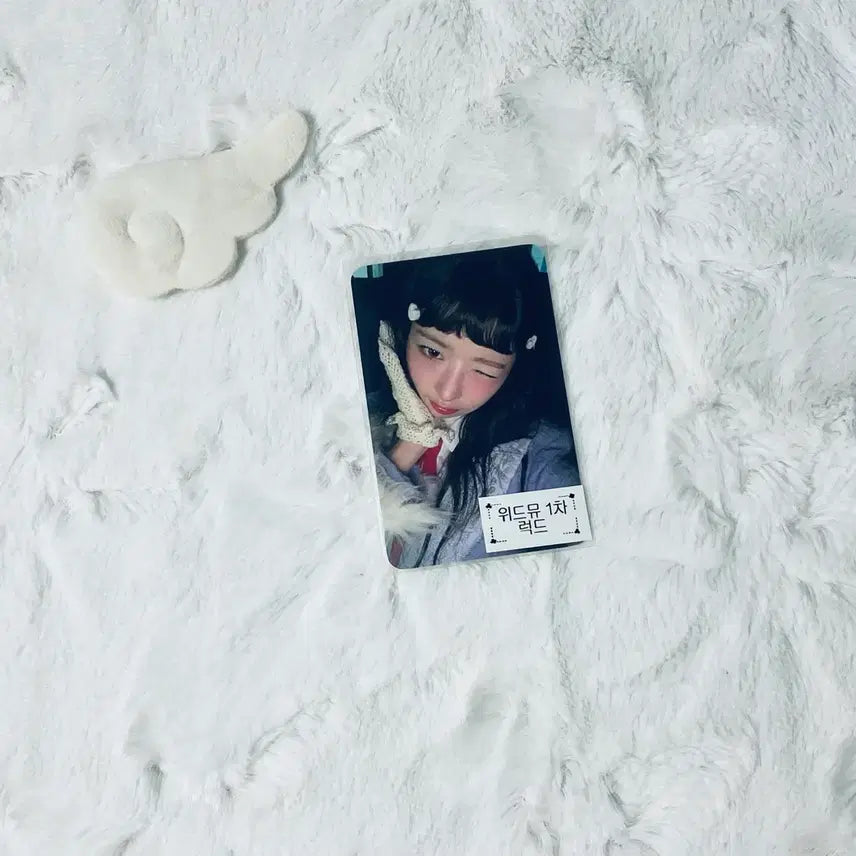 [BUNJANG] Stray Kids Hyunjin Lucky Draw Photocard / 레이 위드뮤 1차 럭드