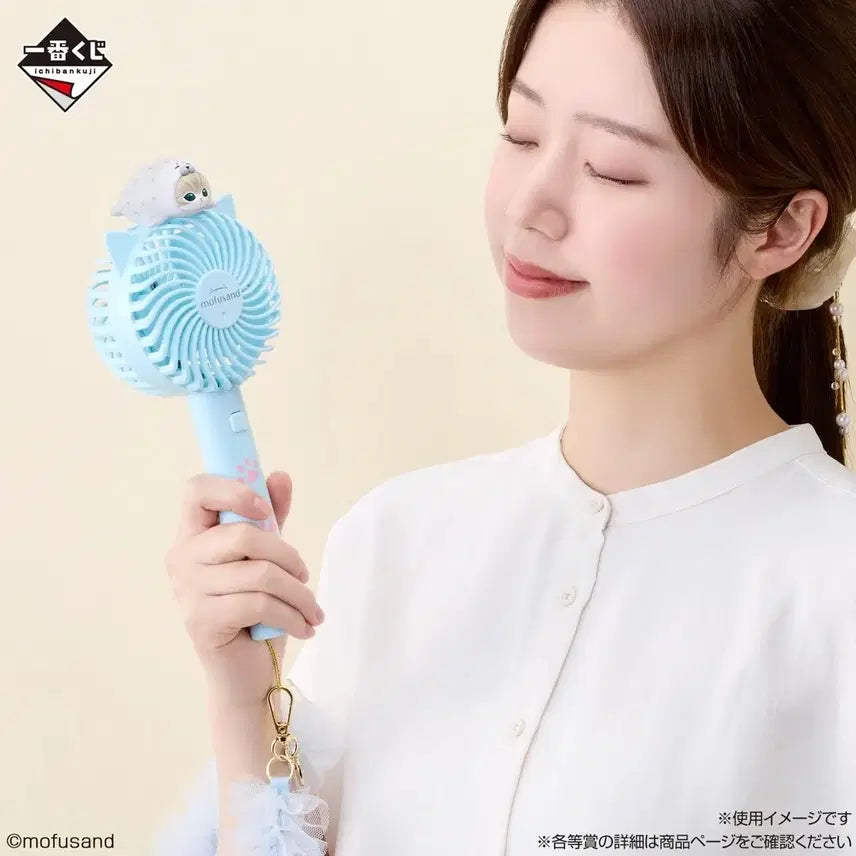 [BUNJANG] Ichiban Kuji B Prize Mofu Sand Cat Handy Fan / 모프샌드 고양이 핸디 선풍기 손풍기 이치방쿠지 B상 핸디 팬