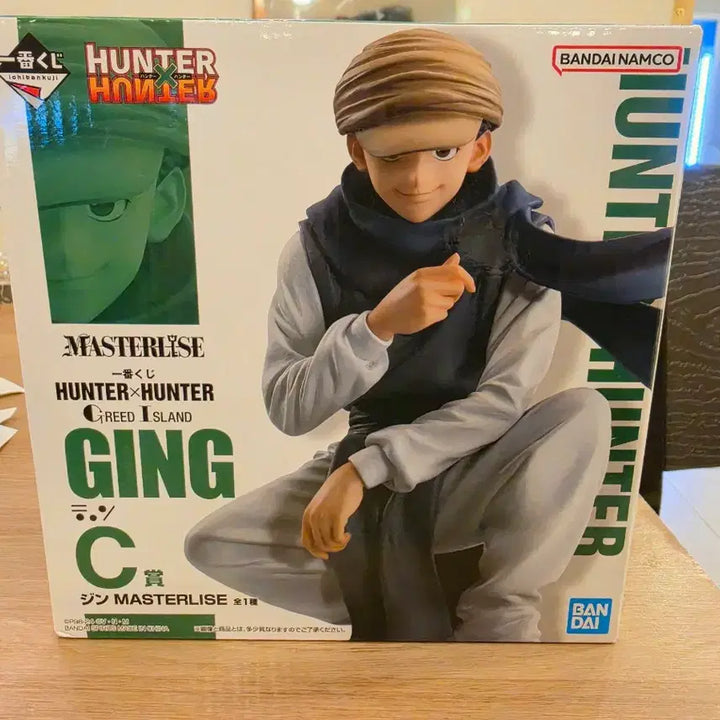 [BUNJANG] Hunter x Hunter Chrollo Lucilfer Figure / 헌터헌터 진 피규어