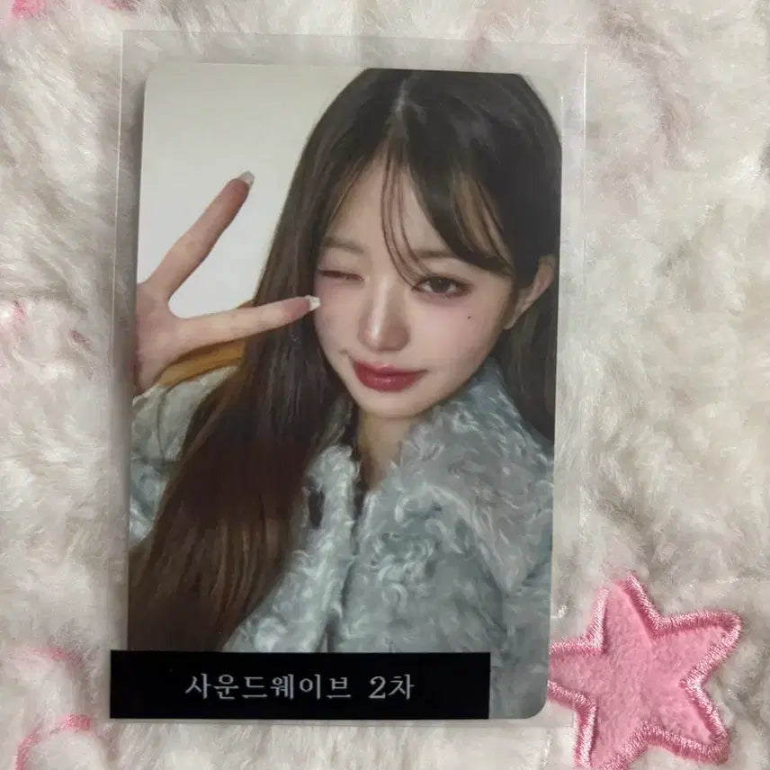 [BUNJANG] IVE I&