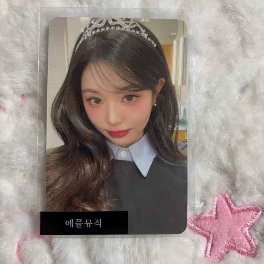 [BUNJANG] IVE EMPATHY Apple Music Wonyoung Lucky Draw Photocard POB / 아이브 엠파시 애플뮤직 장원영 특전포토카드미공포럭키드로우럭드위드뮤이서레이리즈유진가을싸포사웨헬로라이브