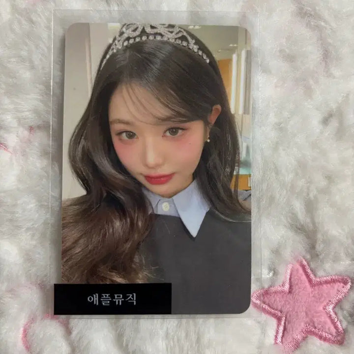 [BUNJANG] IVE EMPATHY Apple Music Wonyoung Lucky Draw Photocard POB / 아이브 엠파시 애플뮤직 장원영 특전포토카드미공포럭키드로우럭드위드뮤이서레이리즈유진가을싸포사웨헬로라이브