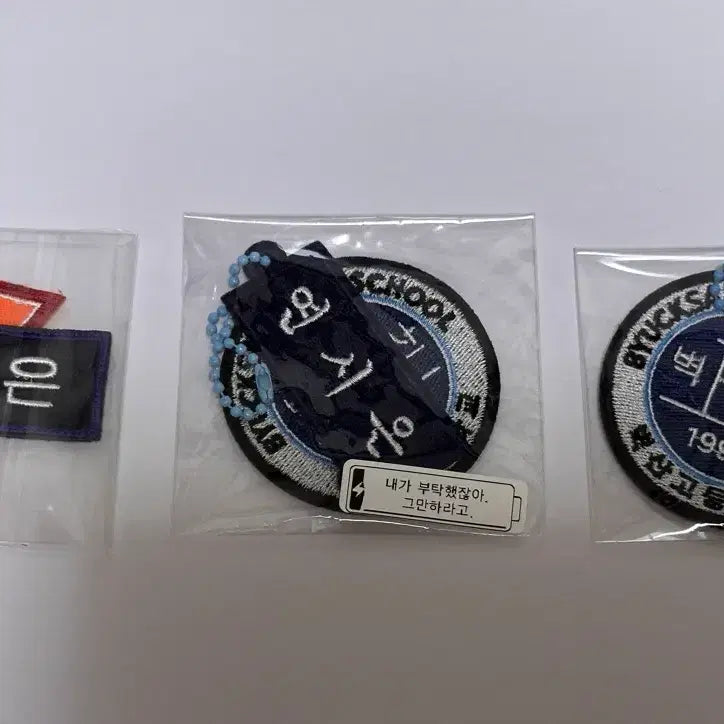 [BUNJANG] Weak Hero Class 1 Park Ji Hoon Yeon Si Eun Choi Hyun Wook Ahn Su Ho Metal Badge Keychain Bundle Set / 일괄판매) 약한영웅 박지훈 연시은 최현욱 안수호 벽산 은장 와펜 키링