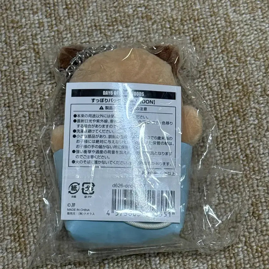 [BUNJANG] DAY6 The DECADE Japan MD Denny&
