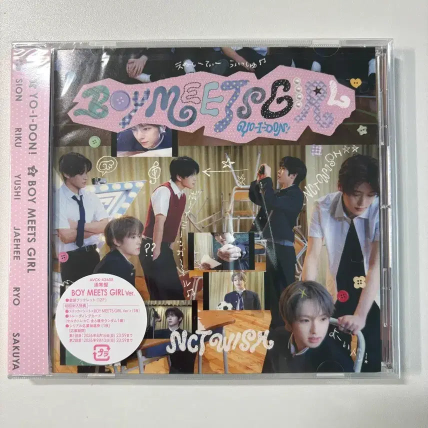 [BUNJANG] BOYNEXTDOOR [WHO! @NEWHOUSE] Sealed Album / 보이미츠걸 미개봉