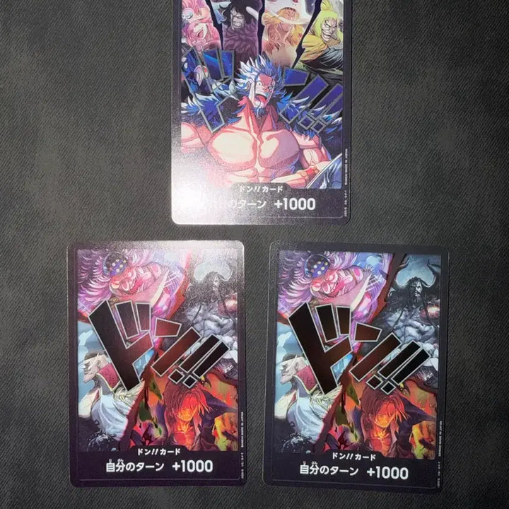 [BUNJANG] One Piece Grand Ship Collection Set 17 - Kureha / [일판] 원피스 17탄 구사황 둥 3장 일괄