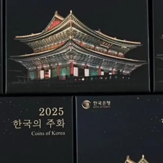 [BUNJANG] 2025 Circulation Coin Set / 2025년 현용주화셋트