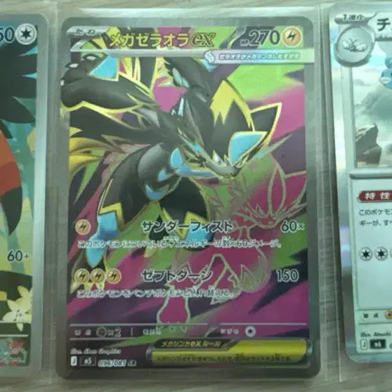 [BUNJANG] Pokemon Card Mega Zeraora, Woody, Porygon-Z Bundle Set / 일판 포켓몬 카드 메가제라오라,왕큰부리,파비코리