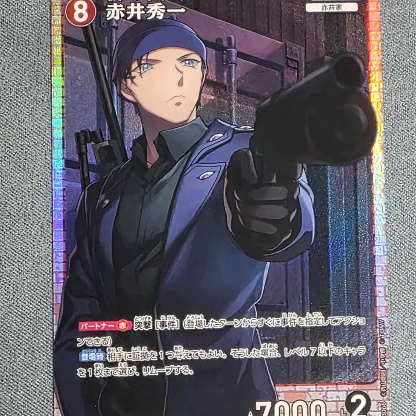 [BUNJANG] Detective Conan TCG Shuichi Akai SR / 명탐정 코난 tcg 아카이 슈이치 sr