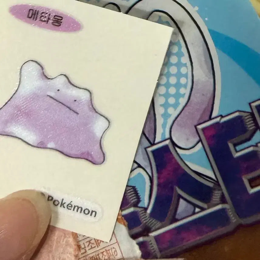 [BUNJANG] Pokemon 30th Anniversary Special Ttibusil Ditto / 포켓몬 30주년 스페셜 띠부씰 메타몽