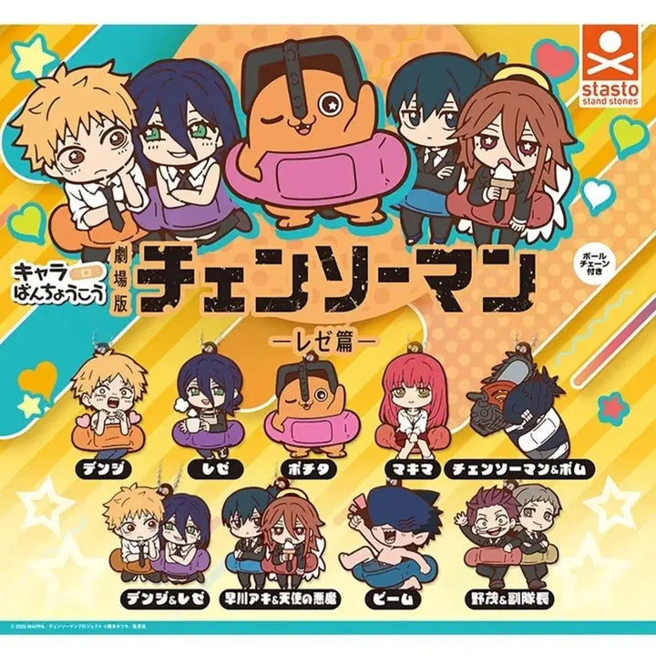 [BUNJANG] Chainsaw Man Leisure Arc Rubber Strap Bundle Set / 체인소맨 레저편 러버스트랩 일괄판매합니다