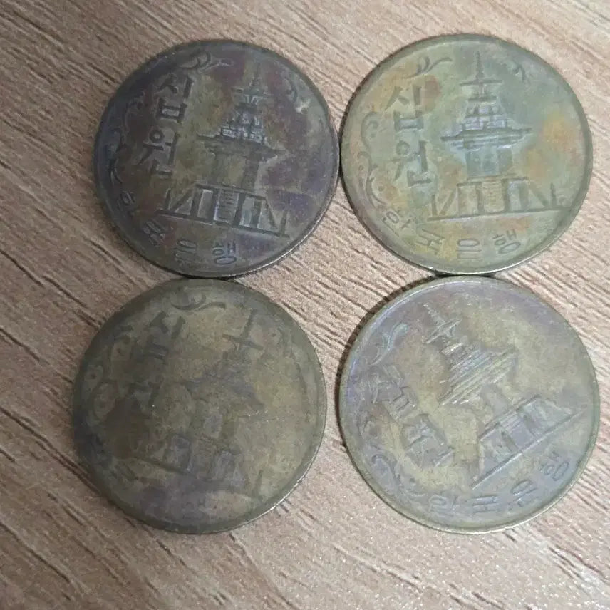 [BUNJANG] 1971, 1972, 1978 Bank of Korea 10 Won Coin / 한국은행 10원 동전 1971 1972 1978