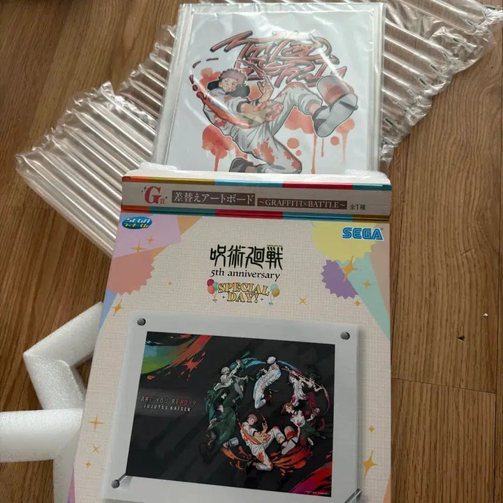 [BUNJANG] Jujutsu Kaisen 5th Anniversary SEGA Art Board Prize G / 주술회전 5주년 기념 SEGA 아트 보드 G상