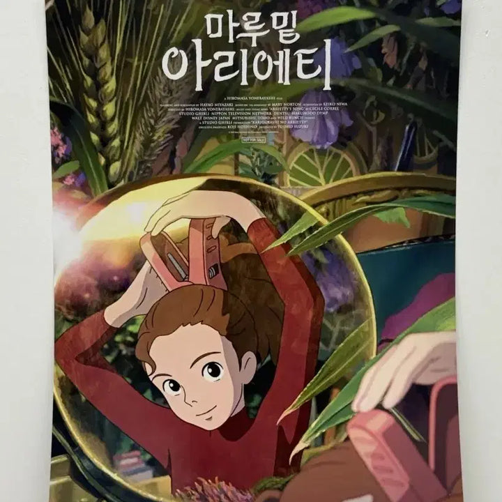 [BUNJANG] Arrietty Arrietty Poster 2nd Week Goods POB / 마루밑아리에티 아리에티 포스터 2주차 굿즈 특전
