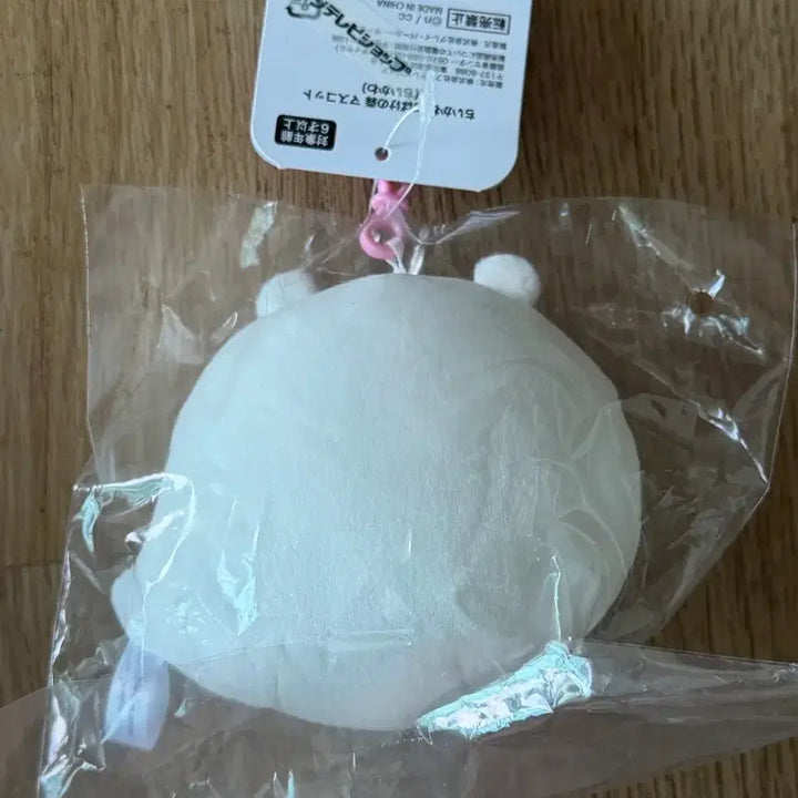 [BUNJANG] Cheekawa Ghost Sealed New Product / 먼작귀 치이카와 유령 미개봉 새상품