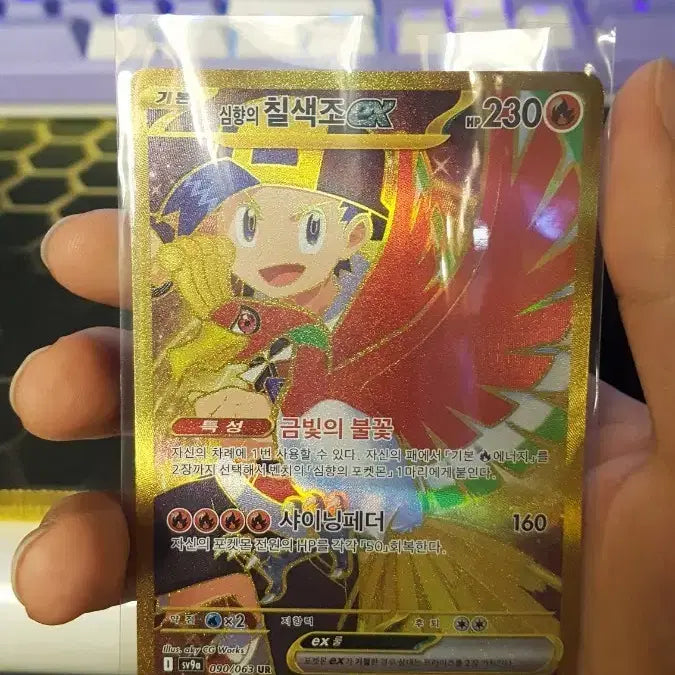 [BUNJANG] Pokemon Card Shining Lugia EX UR / 포켓몬카드 심향의 칠색조 EX ur 팝니다