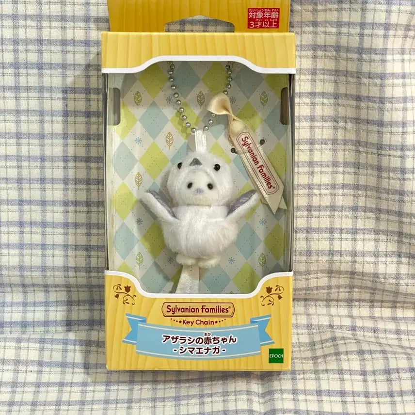 [BUNJANG] Sylvanian Families Robin Costume Baby Keychain (Sealed) / 실바니안 뱁새 키링 미개봉